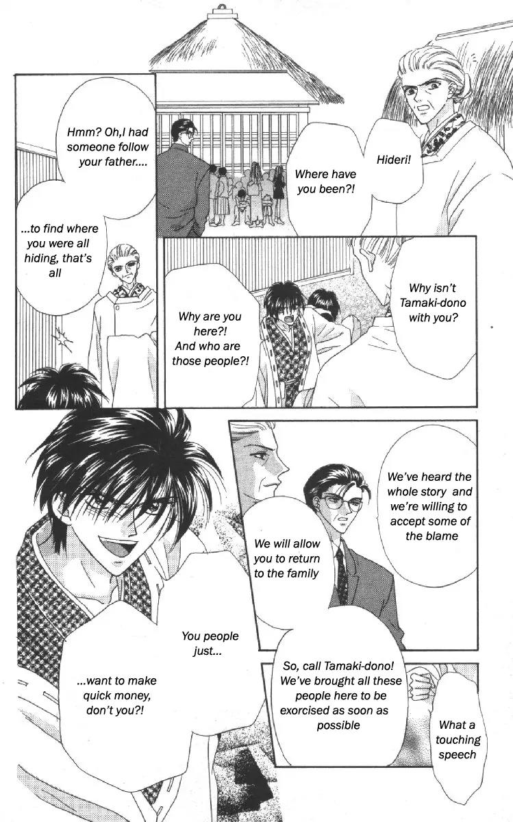 Genei Musou Chapter 11 page 26 - Chapter 11