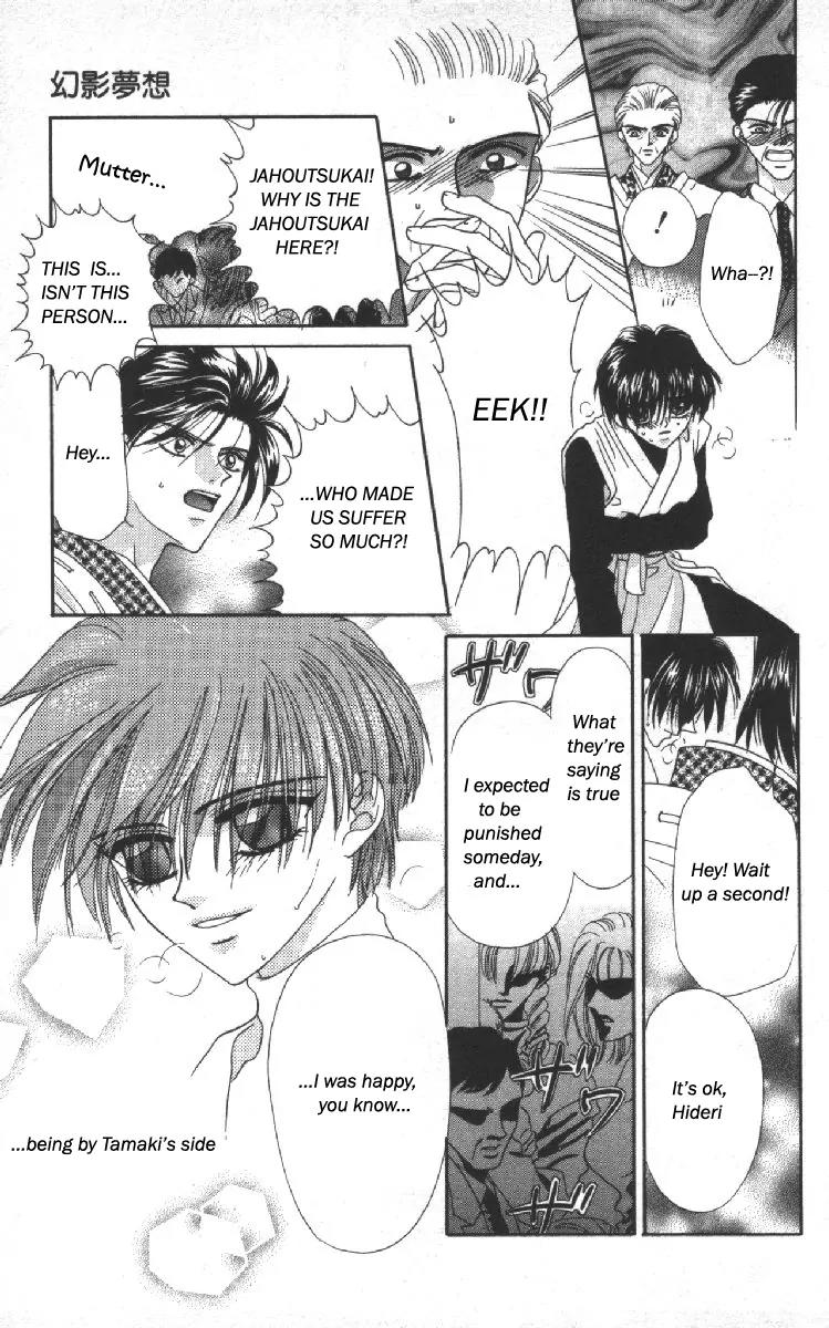 Genei Musou Chapter 11 page 27 - Chapter 11