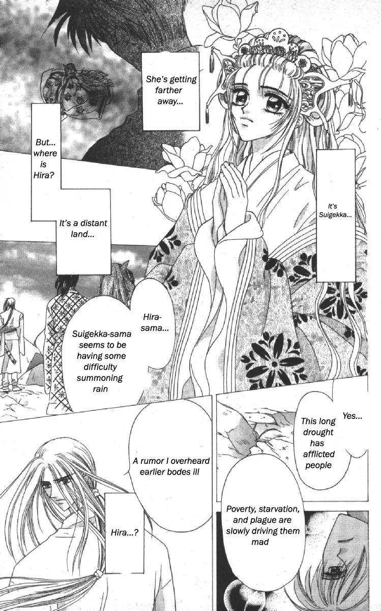 Genei Musou Chapter 11 page 29 - Chapter 11