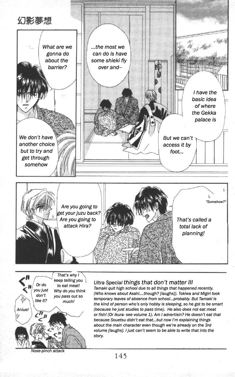 Genei Musou Chapter 11 page 3 - Chapter 11