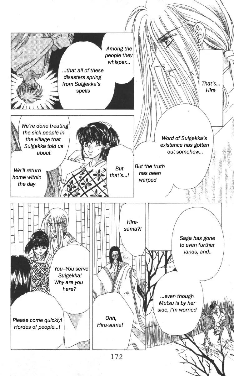 Genei Musou Chapter 11 page 30 - Chapter 11