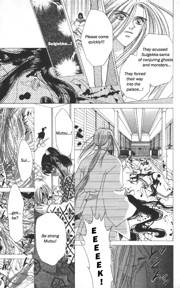 Genei Musou Chapter 11 page 31 - Chapter 11