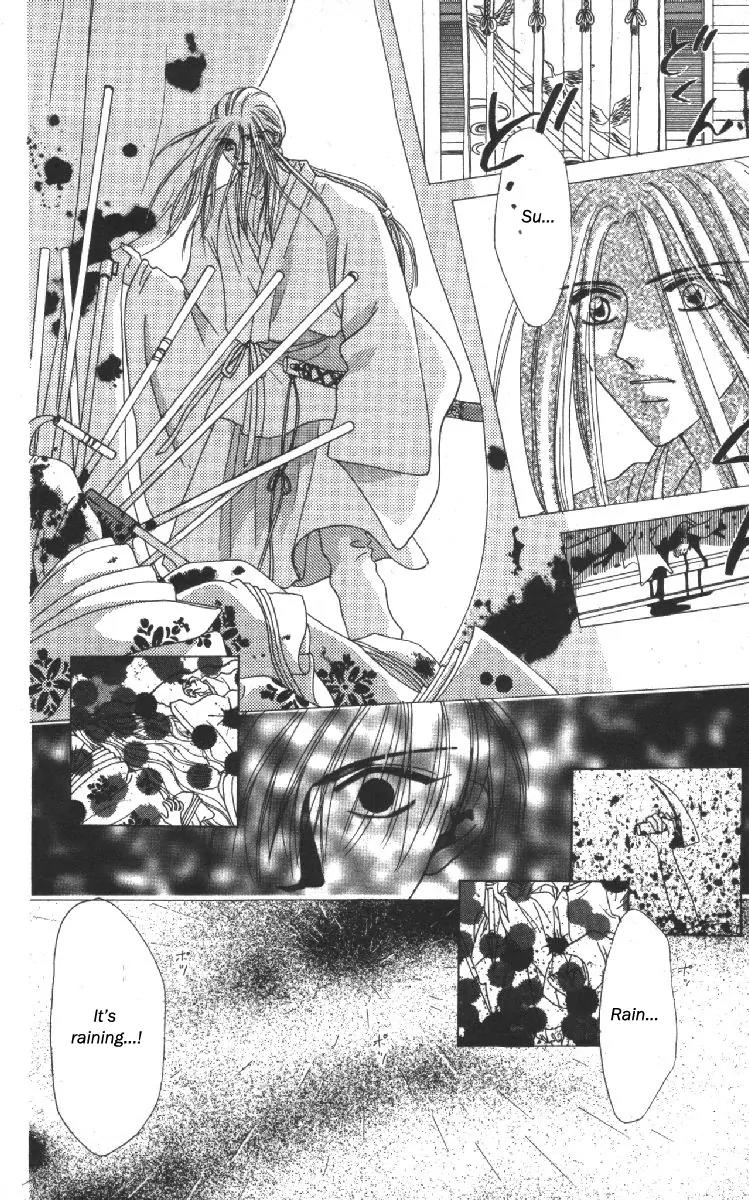 Genei Musou Chapter 11 page 32 - Chapter 11