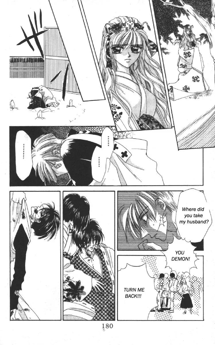 Genei Musou Chapter 11 page 38 - Chapter 11