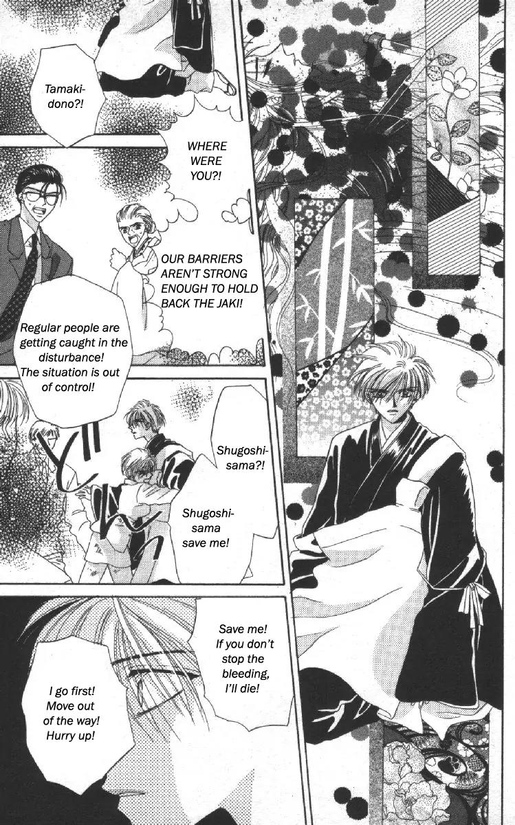 Genei Musou Chapter 11 page 39 - Chapter 11