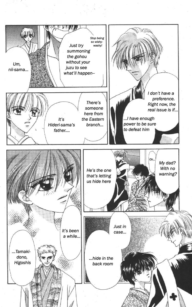 Genei Musou Chapter 11 page 4 - Chapter 11