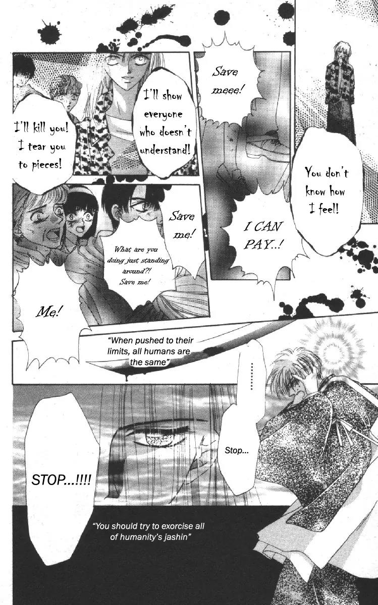 Genei Musou Chapter 11 page 40 - Chapter 11