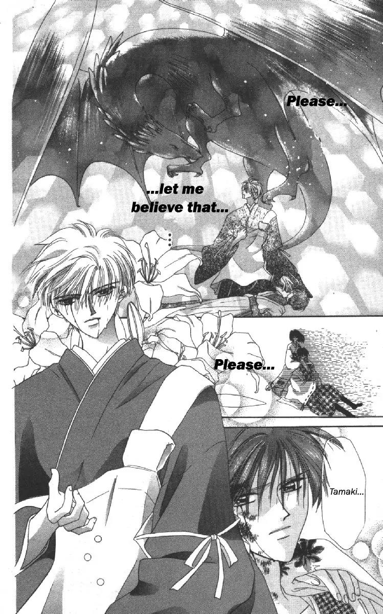 Genei Musou Chapter 11 page 44 - Chapter 11