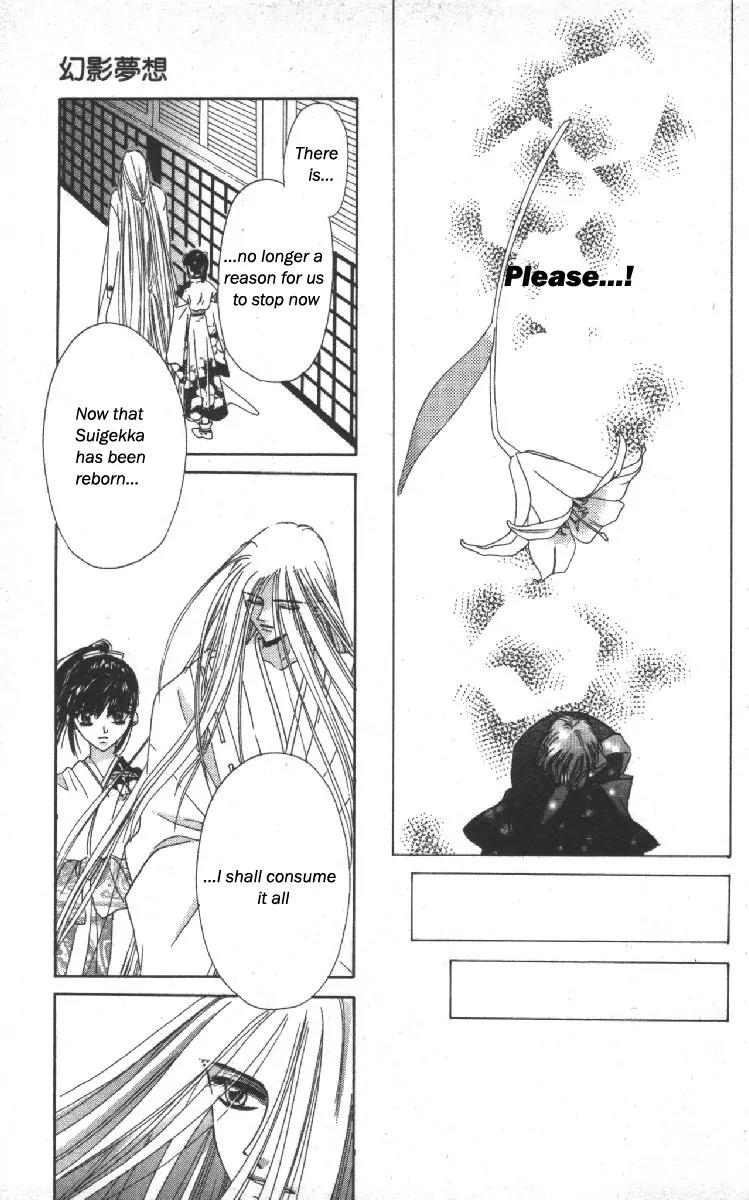 Genei Musou Chapter 11 page 45 - Chapter 11