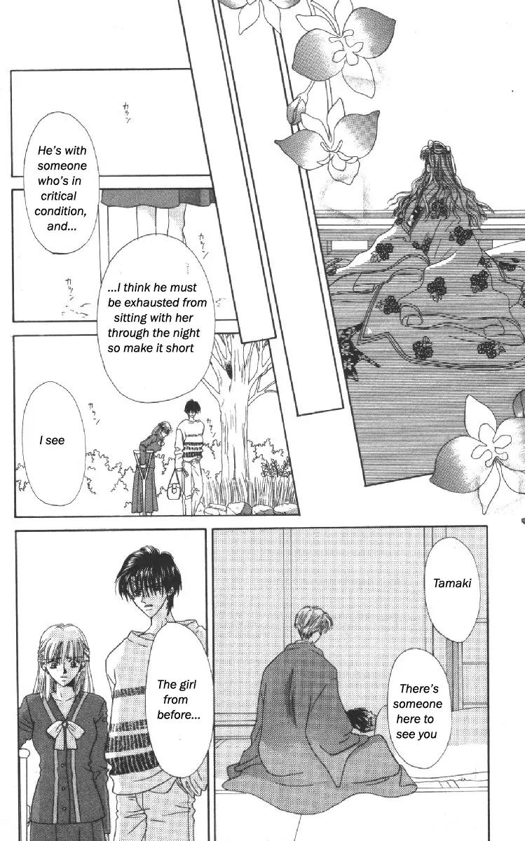 Genei Musou Chapter 11 page 46 - Chapter 11