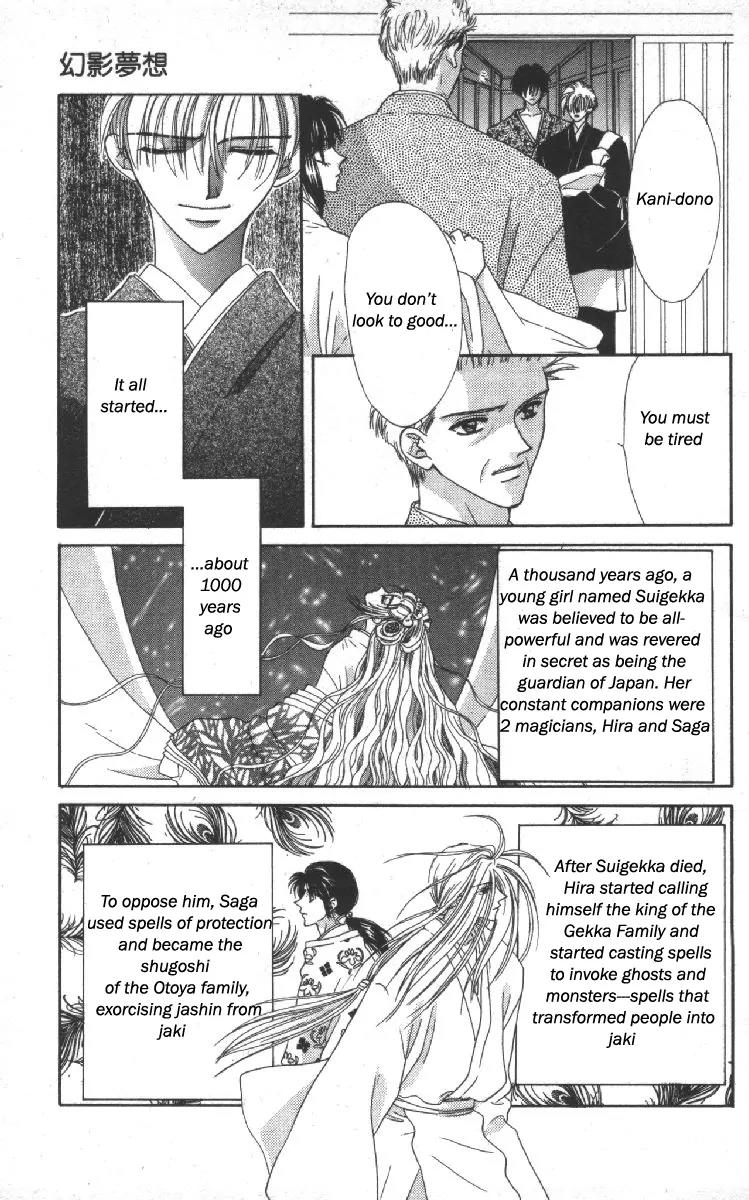 Genei Musou Chapter 11 page 5 - Chapter 11