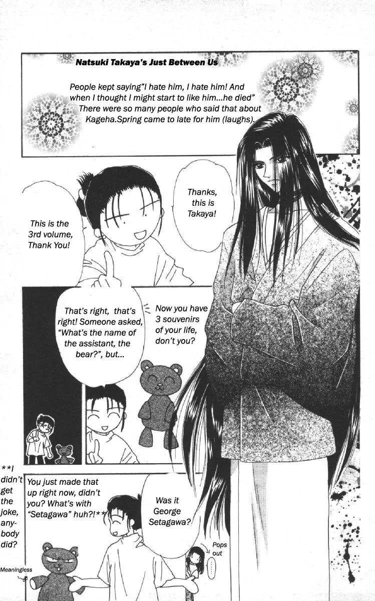 Genei Musou Chapter 11 page 51 - Chapter 11
