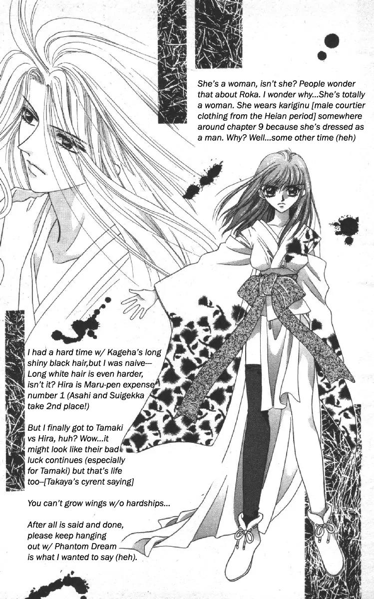 Genei Musou Chapter 11 page 53 - Chapter 11