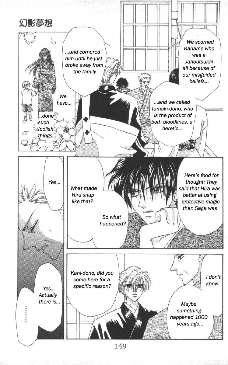 Genei Musou Chapter 11 page 7 - Chapter 11