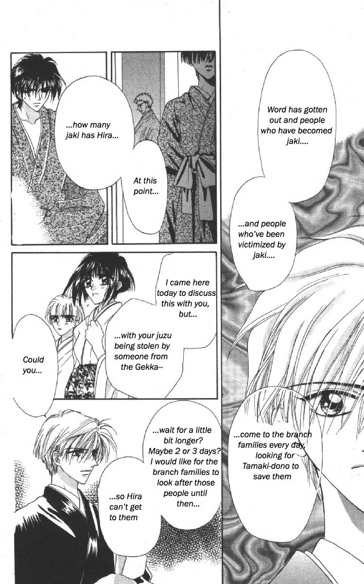 Genei Musou Chapter 11 page 8 - Chapter 11