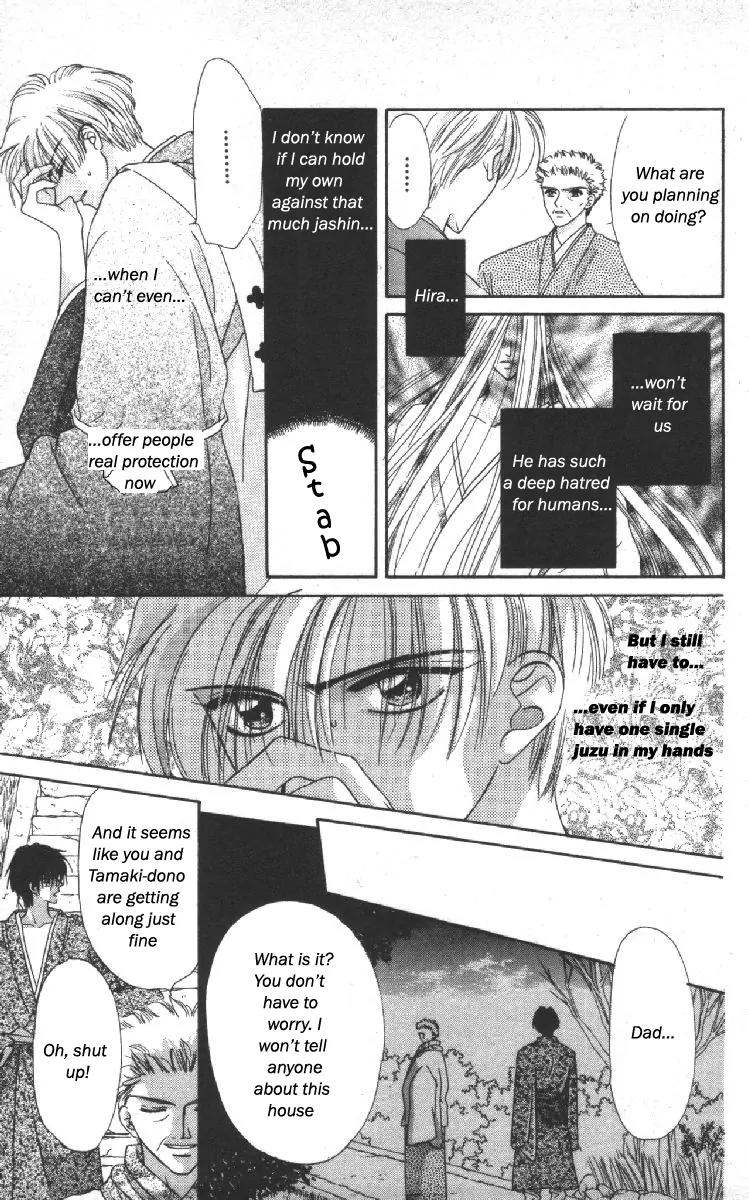 Genei Musou Chapter 11 page 9 - Chapter 11
