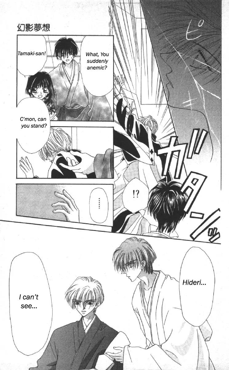 Genei Musou Chapter 12 page 10 - Chapter 12