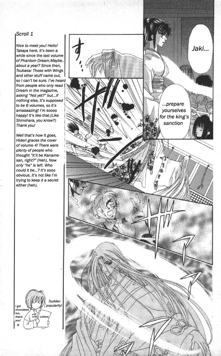 Genei Musou Chapter 12 page 12 - Chapter 12