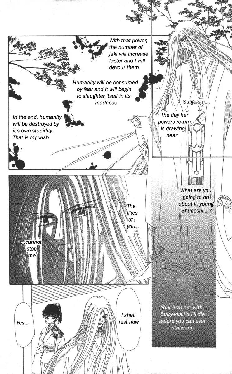 Genei Musou Chapter 12 page 13 - Chapter 12