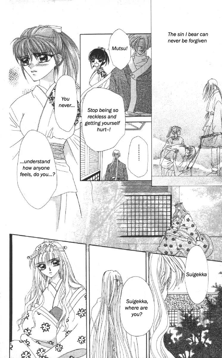 Genei Musou Chapter 12 page 15 - Chapter 12