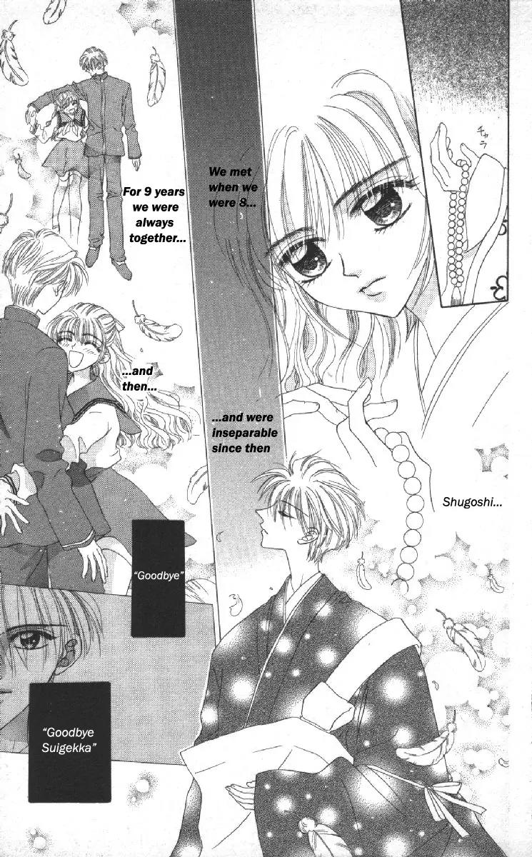 Genei Musou Chapter 12 page 16 - Chapter 12