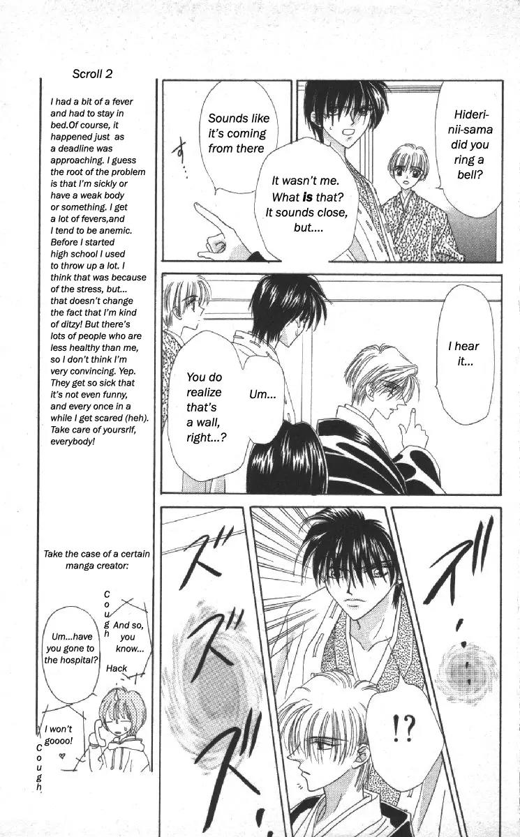 Genei Musou Chapter 12 page 22 - Chapter 12