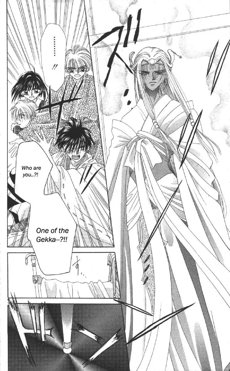 Genei Musou Chapter 12 page 23 - Chapter 12