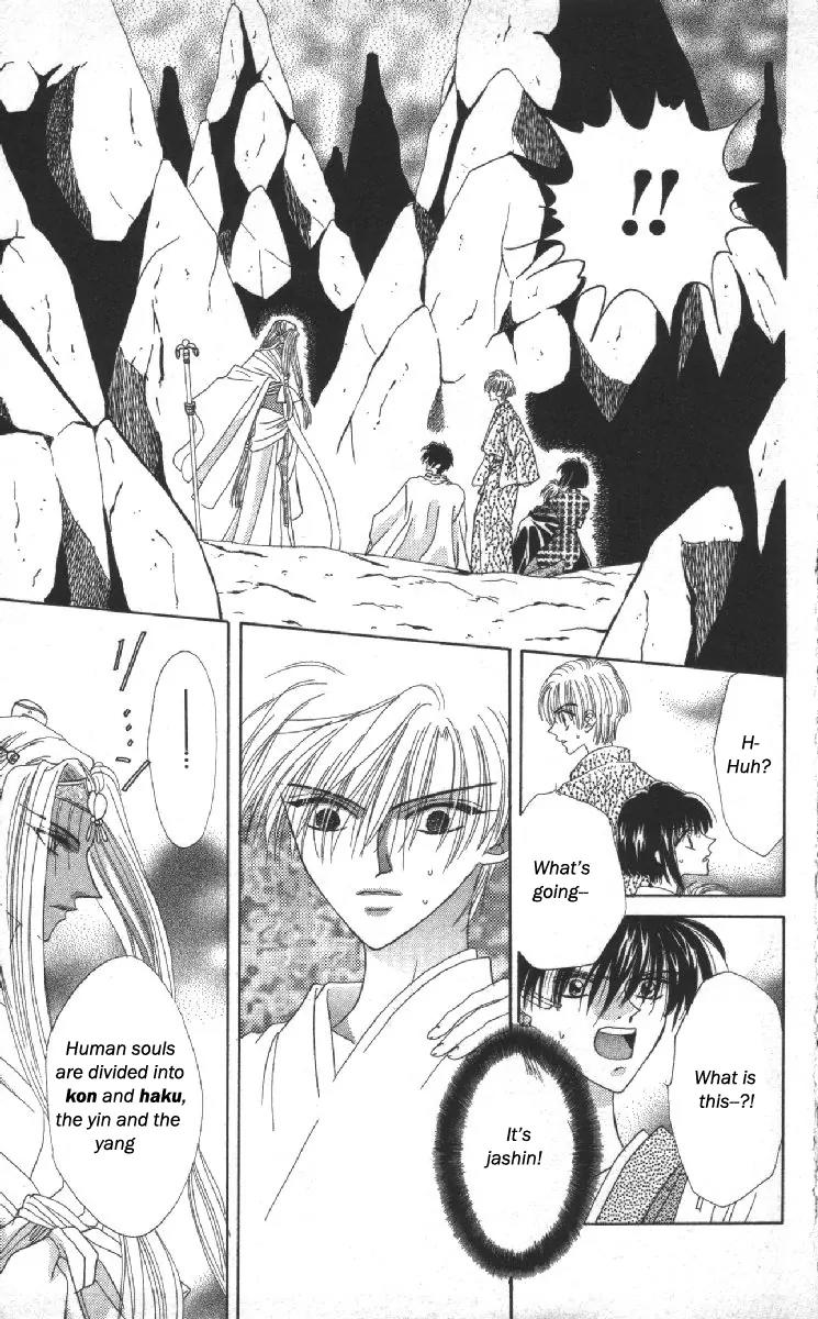 Genei Musou Chapter 12 page 24 - Chapter 12
