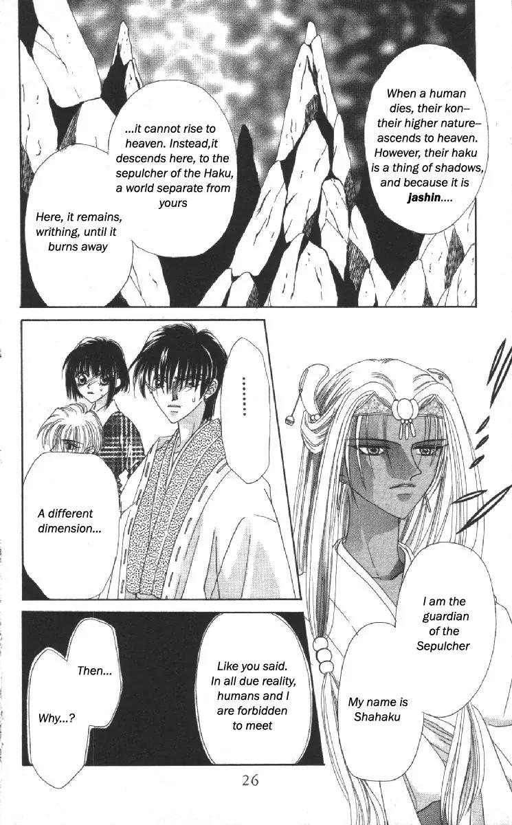 Genei Musou Chapter 12 page 25 - Chapter 12