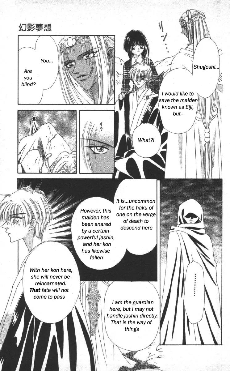 Genei Musou Chapter 12 page 26 - Chapter 12