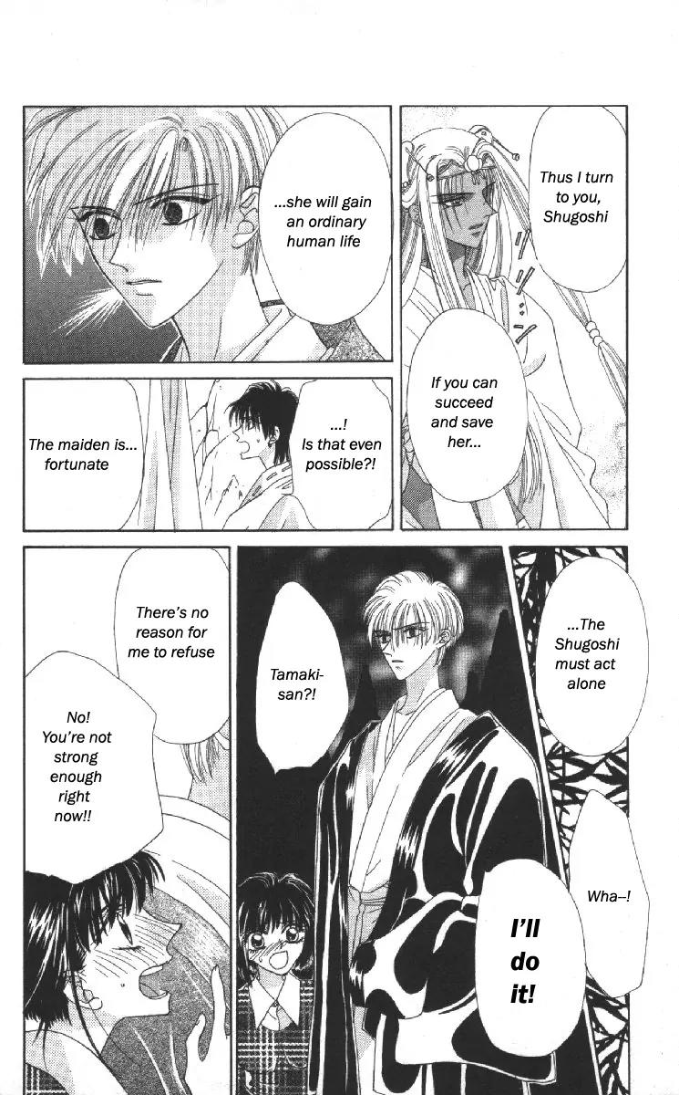 Genei Musou Chapter 12 page 27 - Chapter 12