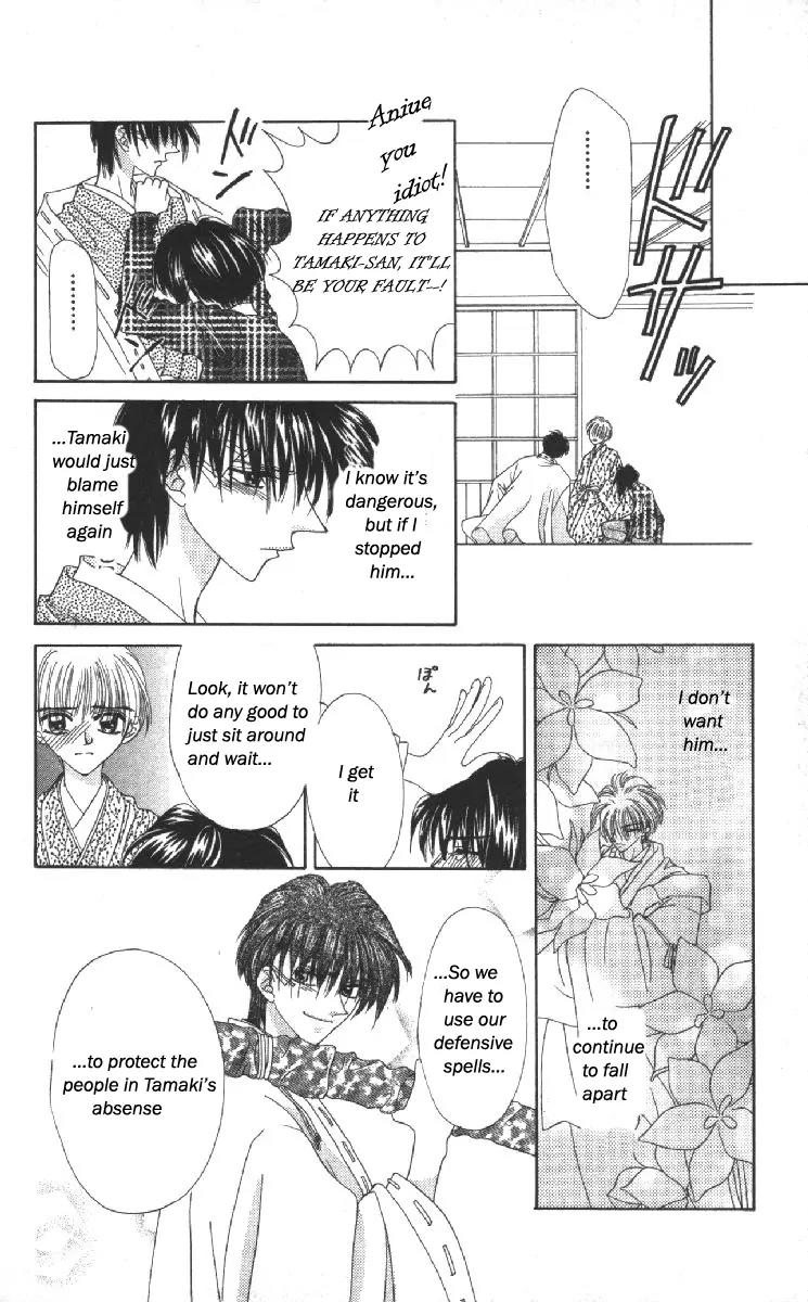 Genei Musou Chapter 12 page 29 - Chapter 12