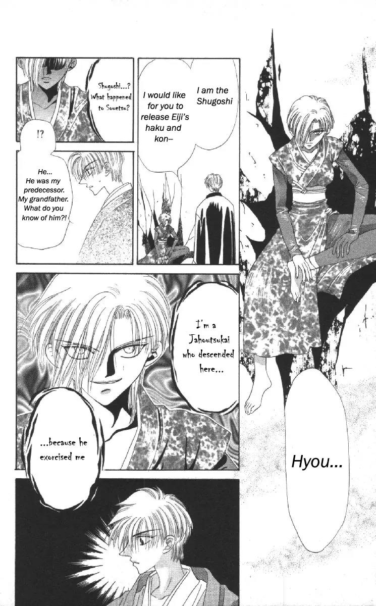 Genei Musou Chapter 12 page 31 - Chapter 12
