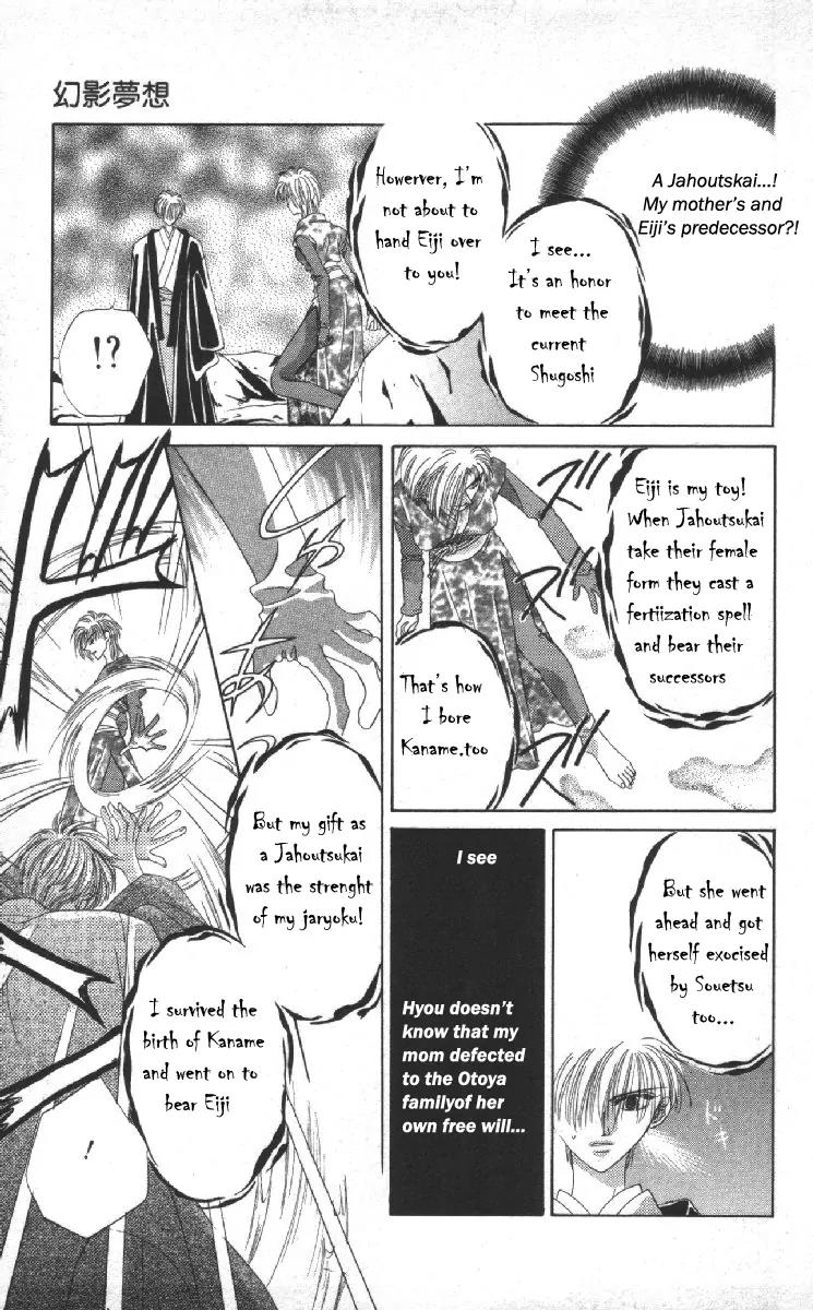 Genei Musou Chapter 12 page 32 - Chapter 12