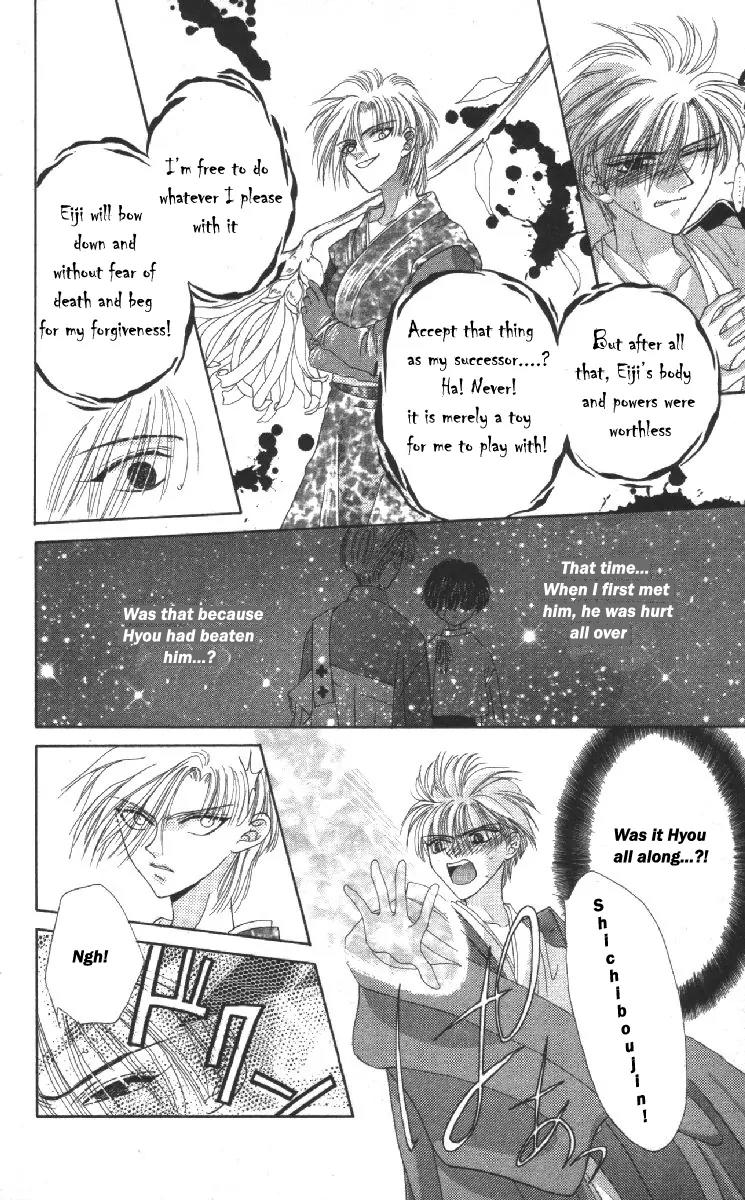 Genei Musou Chapter 12 page 33 - Chapter 12