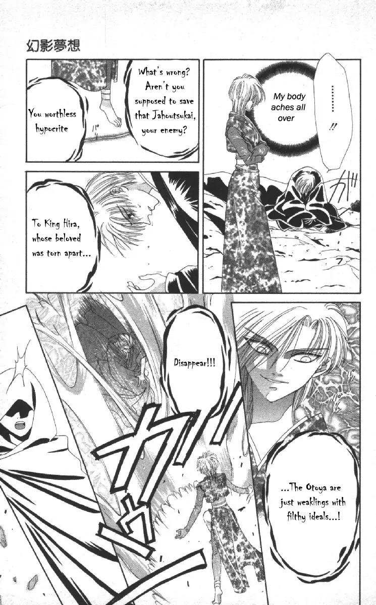 Genei Musou Chapter 12 page 34 - Chapter 12