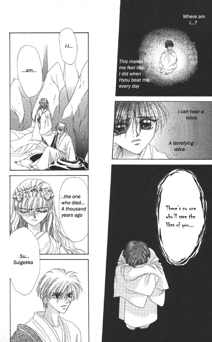 Genei Musou Chapter 12 page 37 - Chapter 12