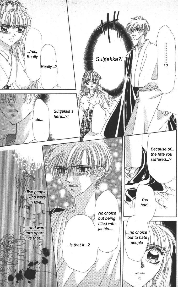 Genei Musou Chapter 12 page 38 - Chapter 12