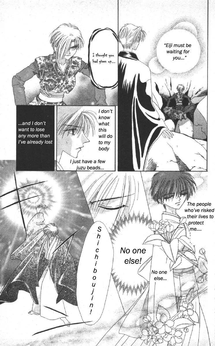 Genei Musou Chapter 12 page 42 - Chapter 12