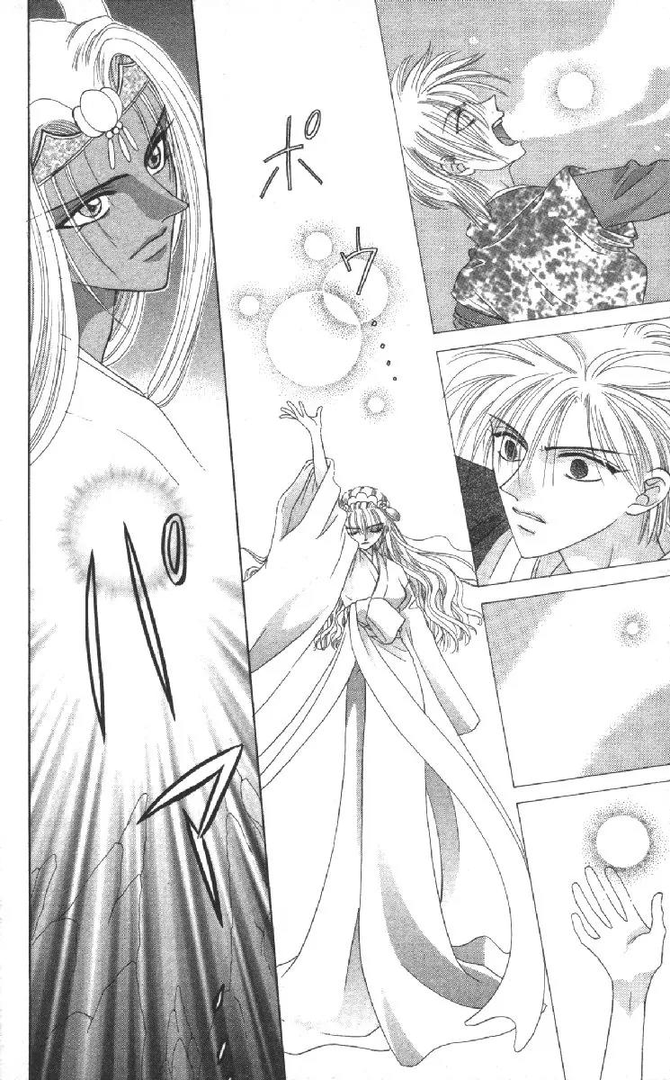 Genei Musou Chapter 12 page 45 - Chapter 12