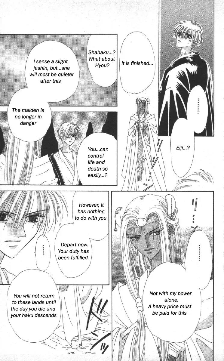 Genei Musou Chapter 12 page 46 - Chapter 12