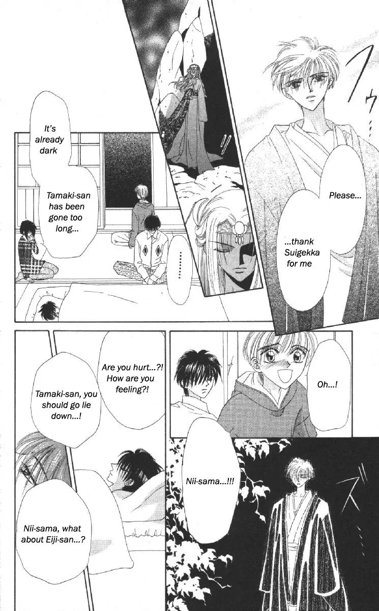 Genei Musou Chapter 12 page 47 - Chapter 12