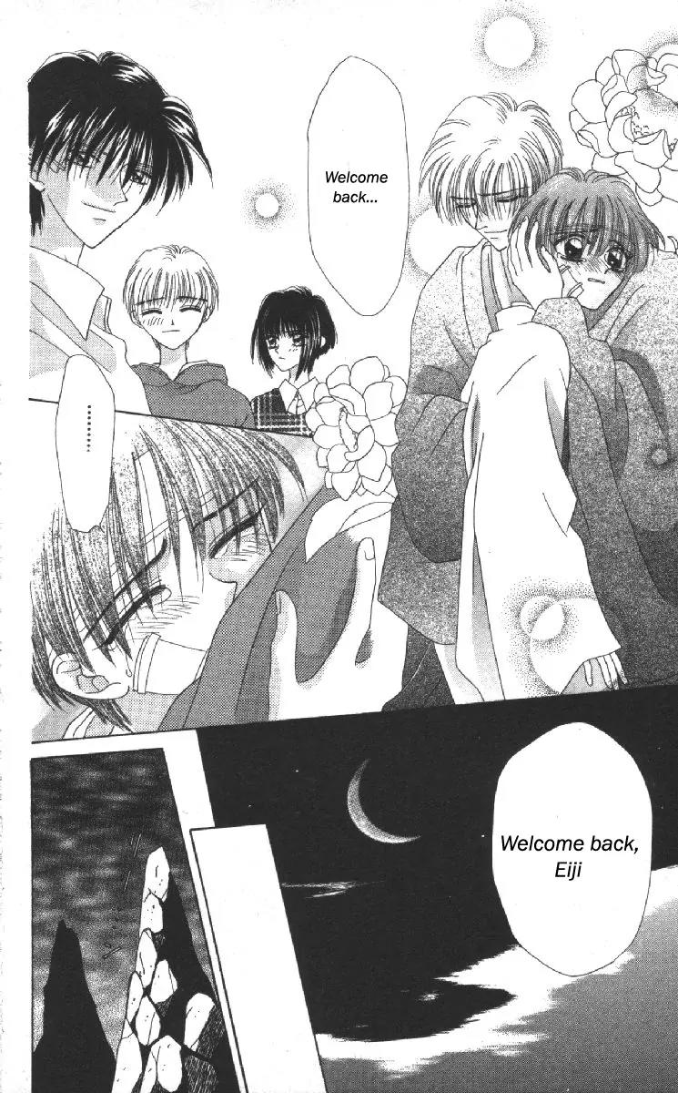 Genei Musou Chapter 12 page 49 - Chapter 12