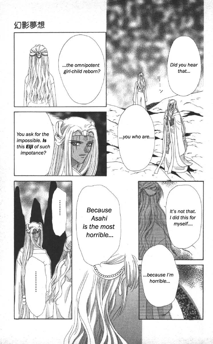 Genei Musou Chapter 12 page 50 - Chapter 12