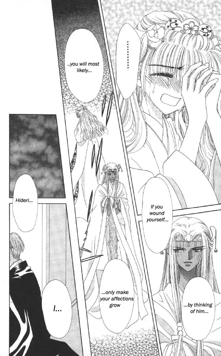 Genei Musou Chapter 12 page 51 - Chapter 12