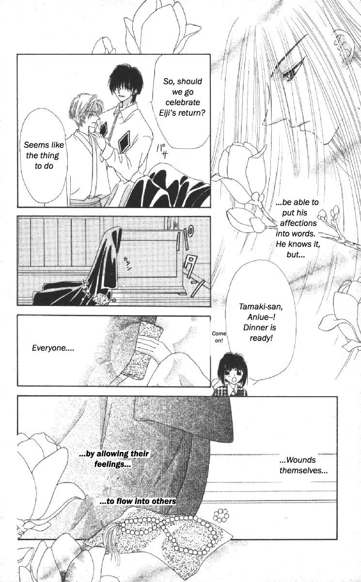 Genei Musou Chapter 12 page 53 - Chapter 12