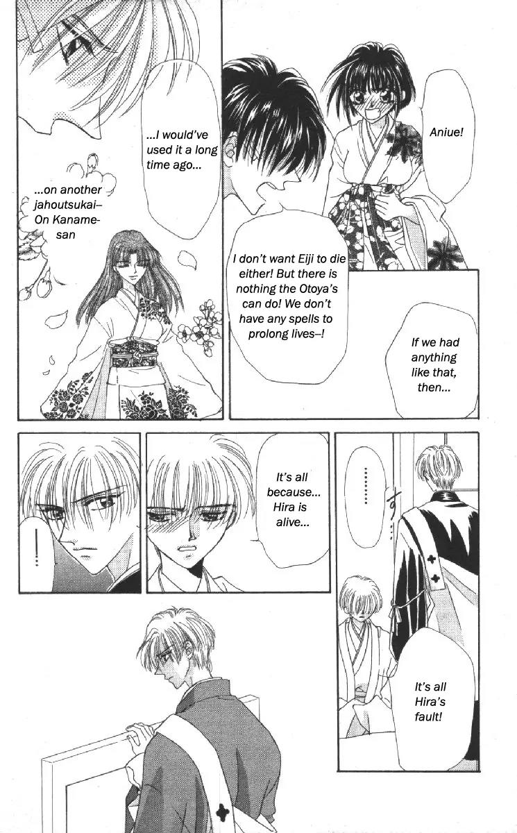 Genei Musou Chapter 12 page 9 - Chapter 12