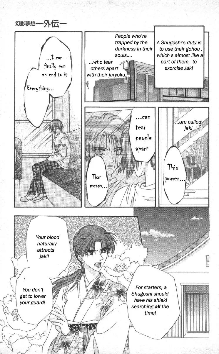 Genei Musou Chapter 14.5 page 10 - Chapter 14.5