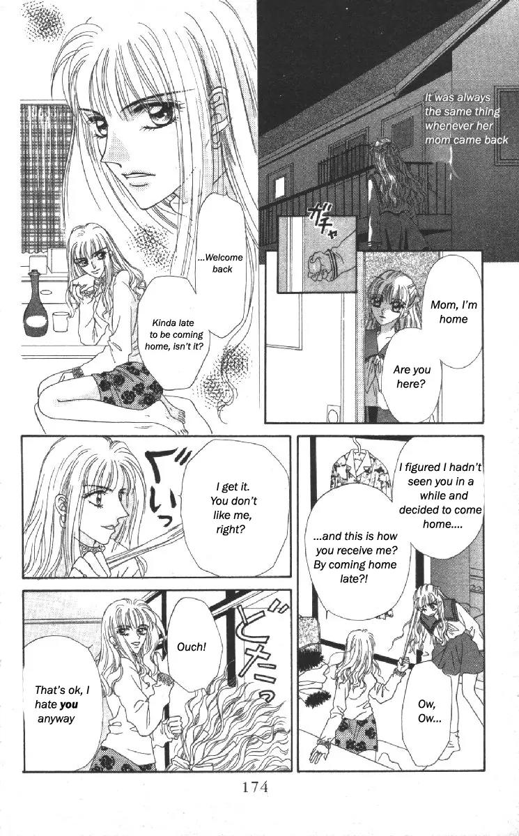 Genei Musou Chapter 14.5 page 13 - Chapter 14.5