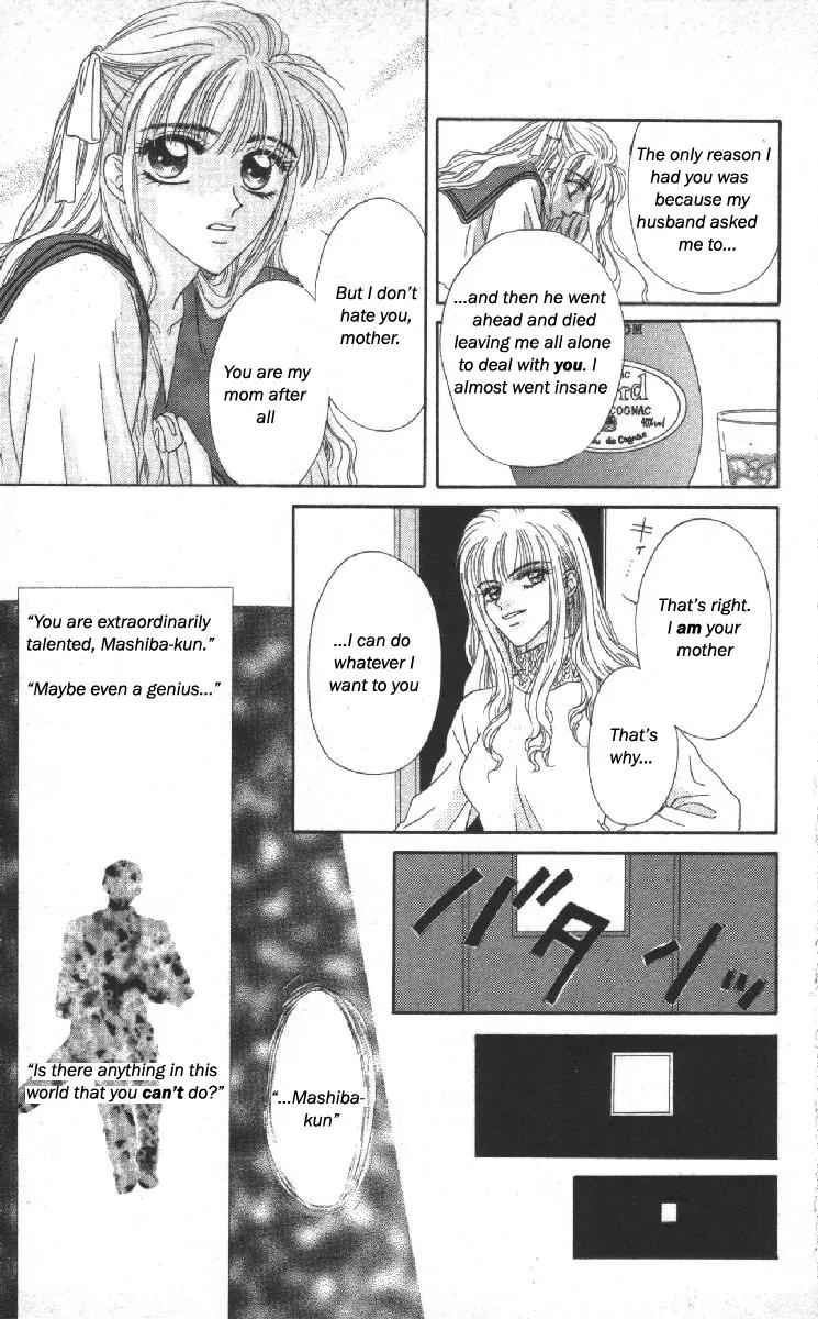 Genei Musou Chapter 14.5 page 14 - Chapter 14.5